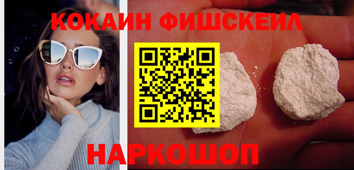 Cocaine  COCAIN Колумбийский  COCAIN Эквадор  Вход с VPN  Зима 