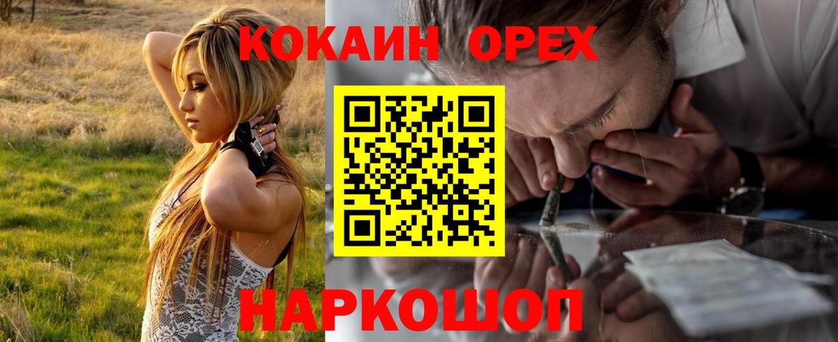 КОКАИН 98% Зима