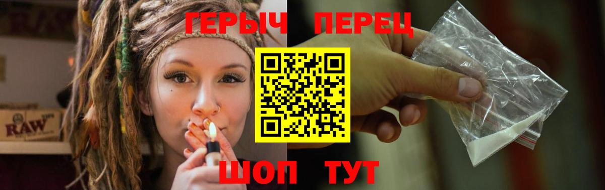 Зима  Героин  Вход с VPN  ГЕРОИН герыч 