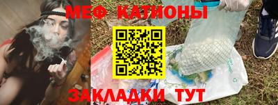 ALPHA-PVP Мариинск