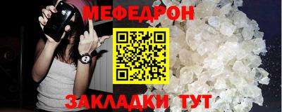 ALPHA-PVP Мариинск