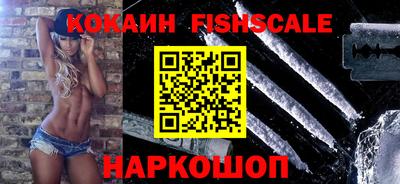 ALPHA-PVP Мариинск