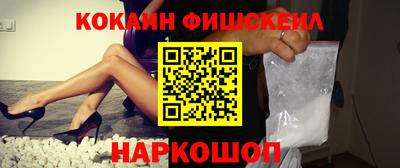 ALPHA-PVP Мариинск