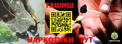 герыч Малгобек