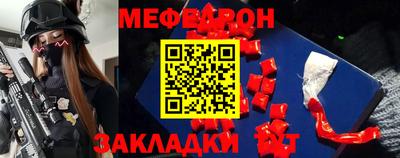 ALPHA-PVP Мариинск