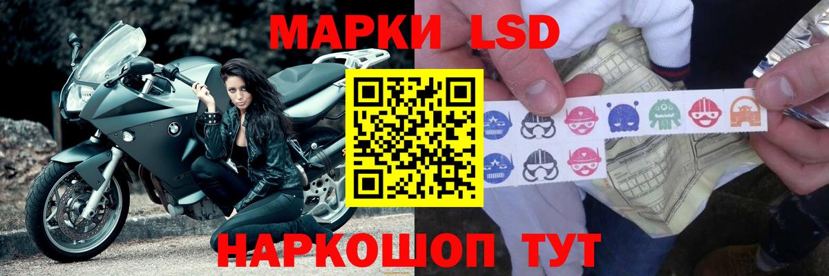 ЛСД экстази ecstasy Зима