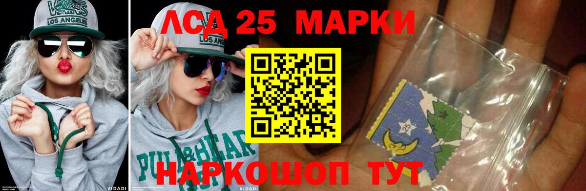 Лсд 25 экстази ecstasy  LSD-25 экстази ecstasy  Зима  Вход с VPN 