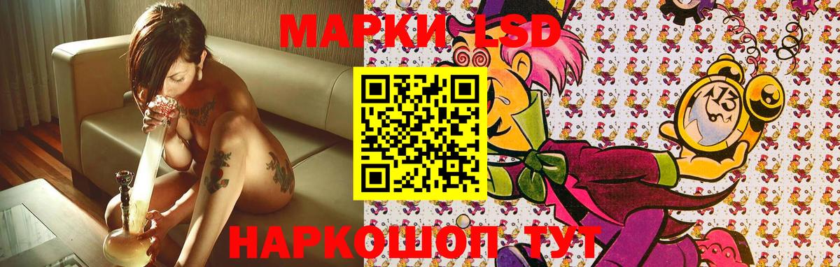 Марки 25I-NBOMe 1,5мг  Вход с VPN  Зима 