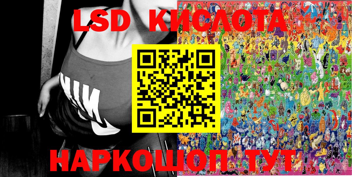 Марки NBOMe 1500мкг Зима