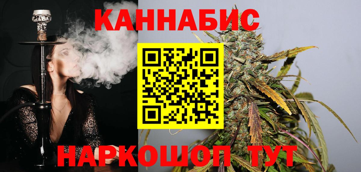 Бошки марихуана MAZAR  Конопля THC 21%  Зима  Вход с VPN  МАРИХУАНА индика  Марихуана LSD WEED 
